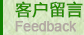 研究水溶性環(huán)保金屬催化劑對聚氨酯固化的效率