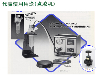 點(diǎn)膠機(jī)和涂裝機(jī)機(jī)械的噴涂控制案例